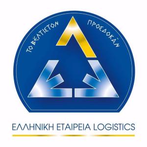 Ελληνική Εταιρεία Εφοδιαστικής Αλυσίδας